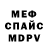 МЕТАДОН белоснежный AlexanderGiants
