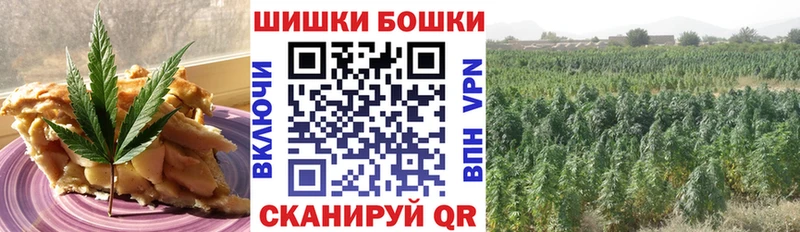 Еда ТГК марихуана  Купить где  Колпашево 
