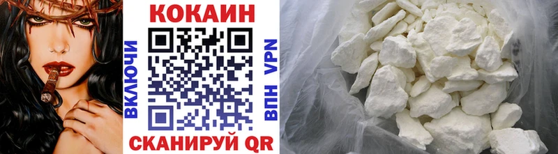 Купить где  Колпашево  КОКАИН Fish Scale 