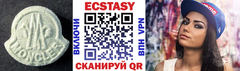 Купить закладки  Колпашево  ЭКСТАЗИ XTC 