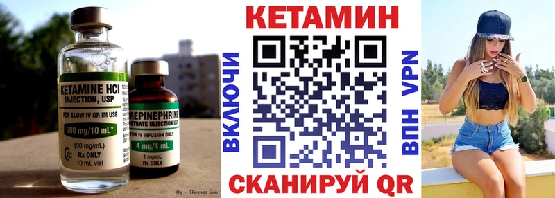Купить  Колпашево  Кетамин ketamine 