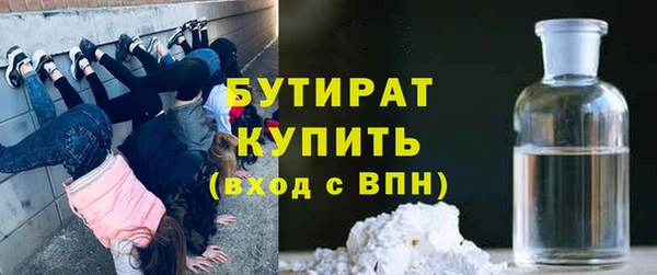 мет Нефтекумск