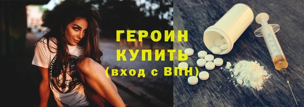 jwh Нефтегорск