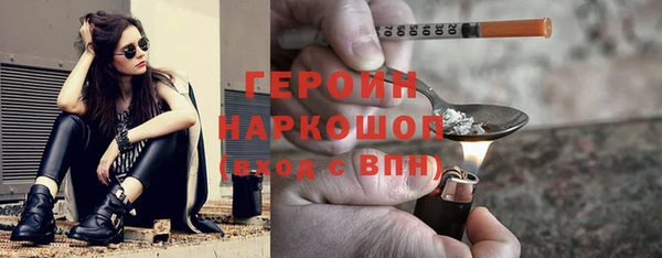 jwh Нефтегорск