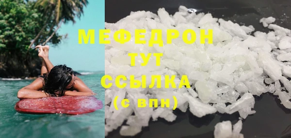 твердый Нея