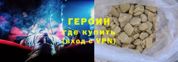 jwh Нефтегорск