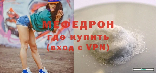 мет Нефтекумск