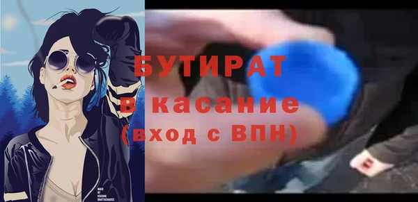 мет Нефтекумск