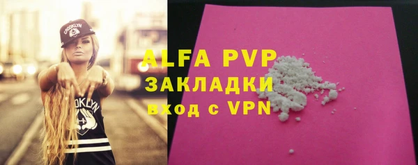 jwh Нефтегорск