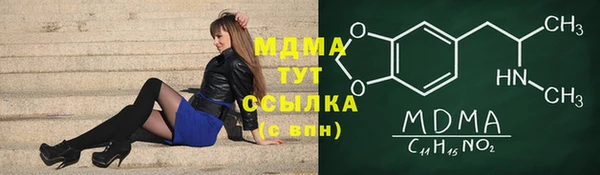 мет Нефтекумск