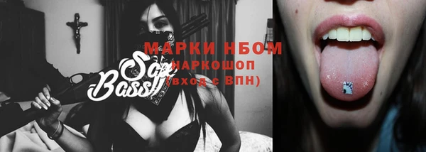jwh Нефтегорск