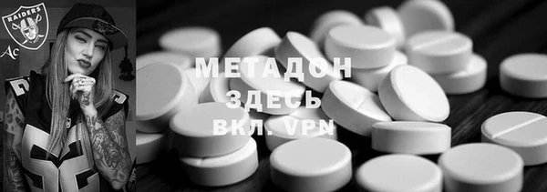 jwh Нефтегорск