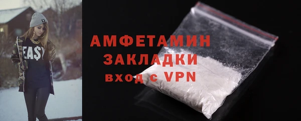 jwh Нефтегорск