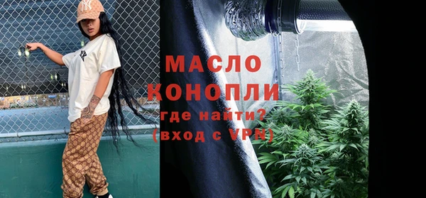 мет Нефтекумск