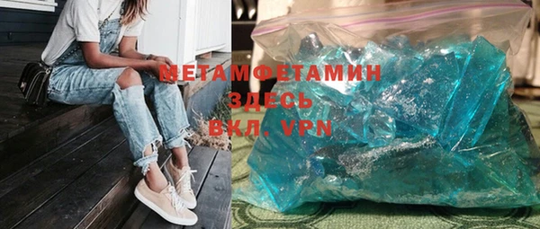 jwh Нефтегорск