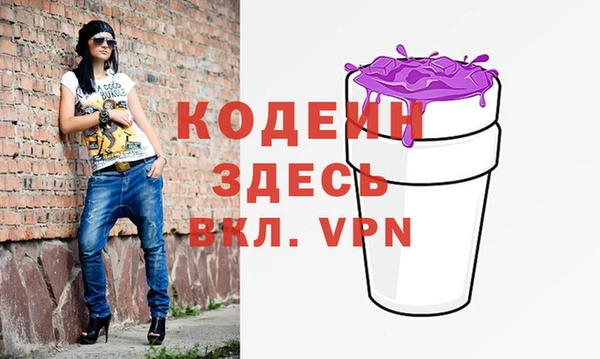 мет Нефтекумск