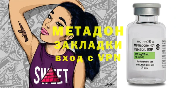 мет Нефтекумск