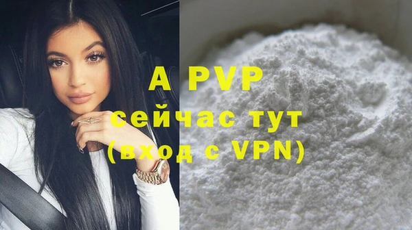 jwh Нефтегорск