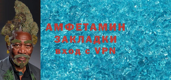 мет Нефтекумск