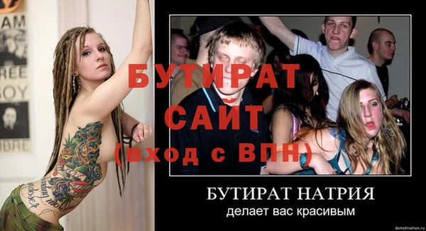 мет Нефтекумск