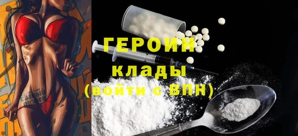 мет Нефтекумск