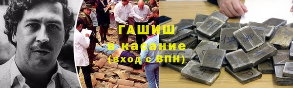 мет Нефтекумск