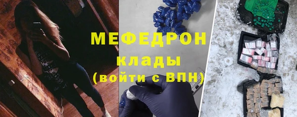 мет Нефтекумск