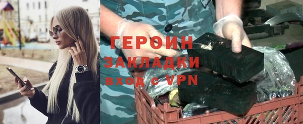 jwh Нефтегорск