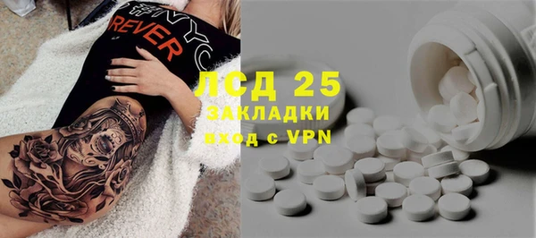мет Нефтекумск