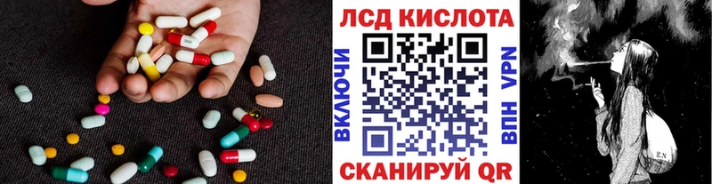 LSD-25 экстази кислота  Купить закладки  Колпашево 