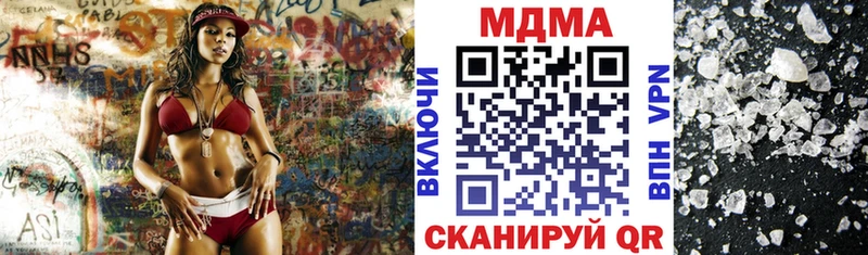 MDMA Molly  Купить  Колпашево 