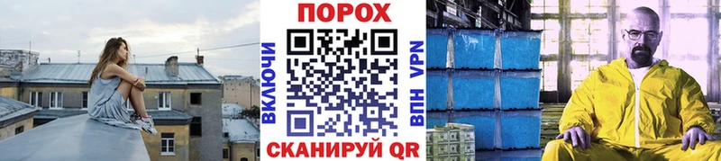 Купить  Колпашево  Метамфетамин пудра 