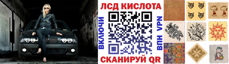 Марки NBOMe 1,8мг  Купить  Колпашево 