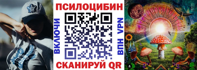 Галлюциногенные грибы мухоморы  Купить  Колпашево 
