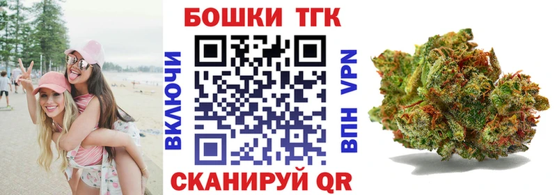 Купить где  Колпашево  Шишки марихуана семена 